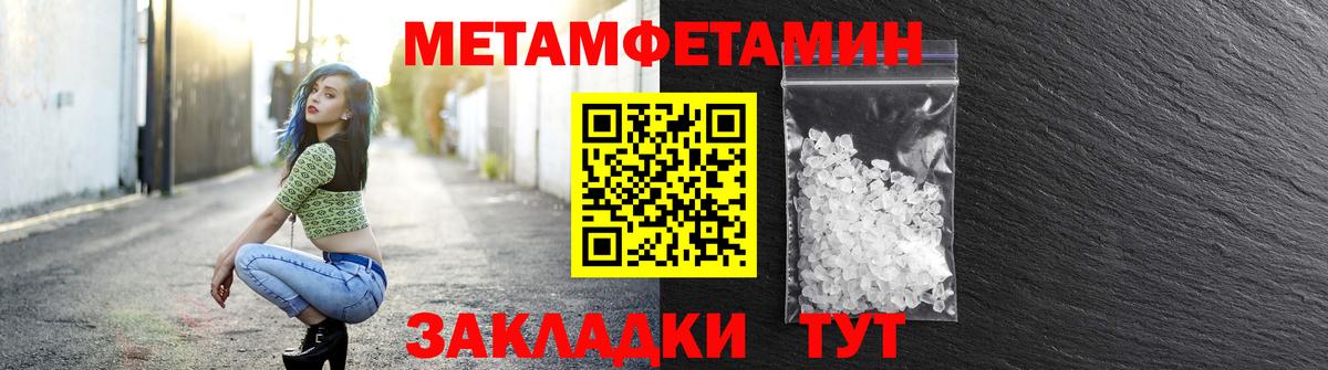 АМФ  Amphetamine 97%  Вход с VPN  Янаул 