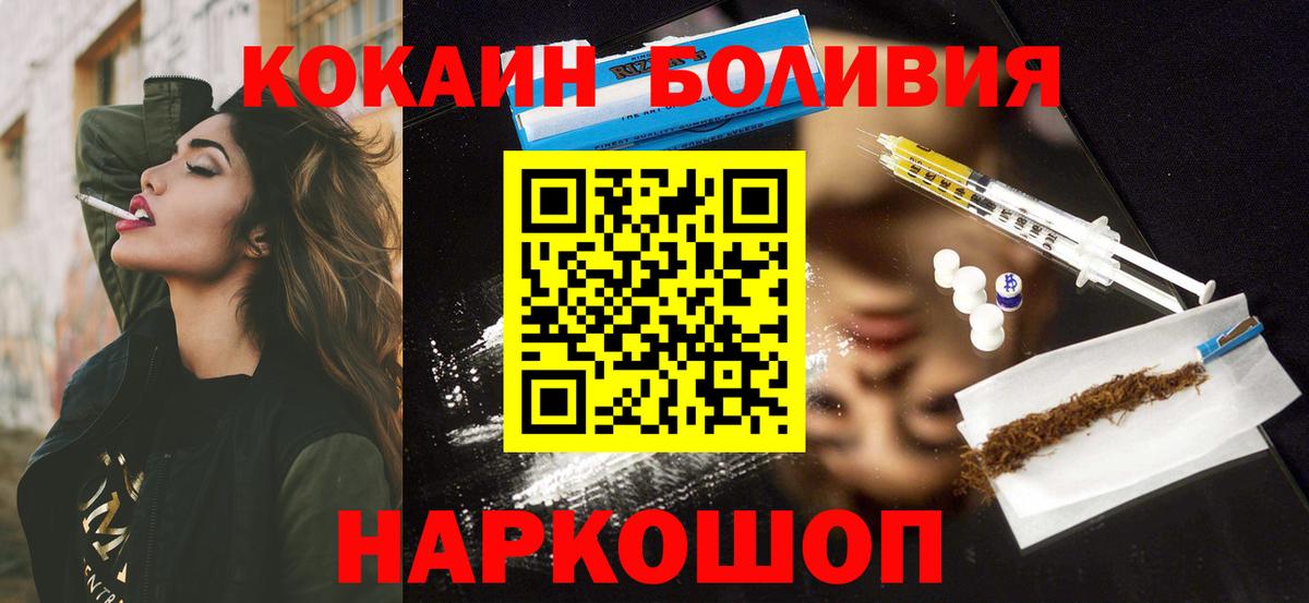 Янаул  Cocaine Эквадор  Вход с VPN  КОКАИН  COCAIN 98% 