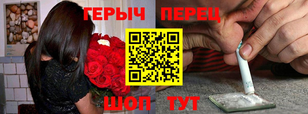 ГЕРОИН афганец Янаул