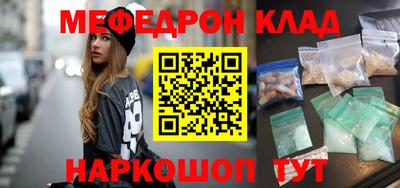 прущие крисы Кунгур