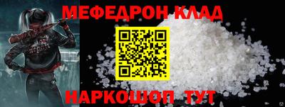 прущие крисы Кунгур
