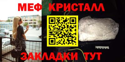 кокаин Кулебаки