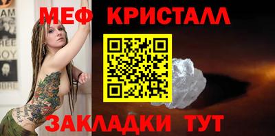 индика Кумертау