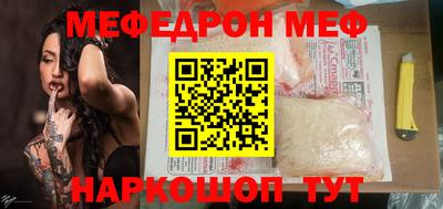 прущие крисы Кунгур