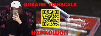кокаин Кулебаки