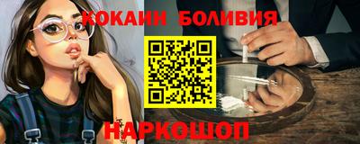 кокаин Кулебаки