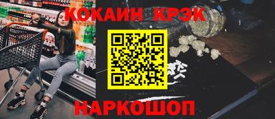 прущие крисы Кунгур