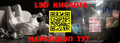 индика Кумертау