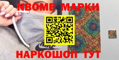 кокаин Кулебаки
