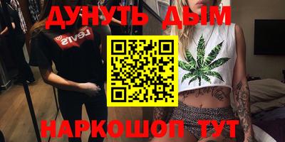 кокаин Кулебаки