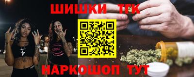 кокаин Кулебаки