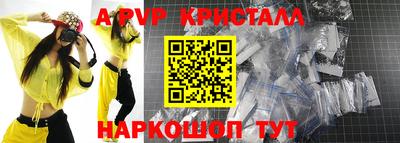 прущие крисы Кунгур