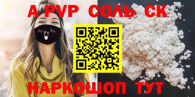 прущие крисы Кунгур
