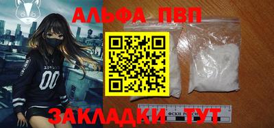кокаин Кулебаки