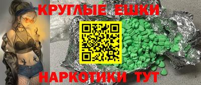 прущие крисы Кунгур