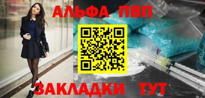 прущие крисы Кунгур