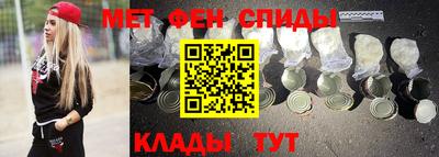 прущие крисы Кунгур