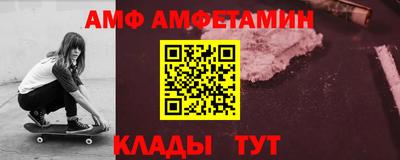 прущие крисы Кунгур