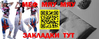 индика Кумертау