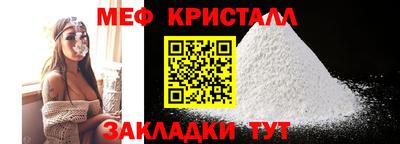 прущие крисы Кунгур