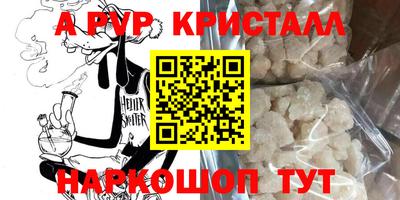 прущие крисы Кунгур
