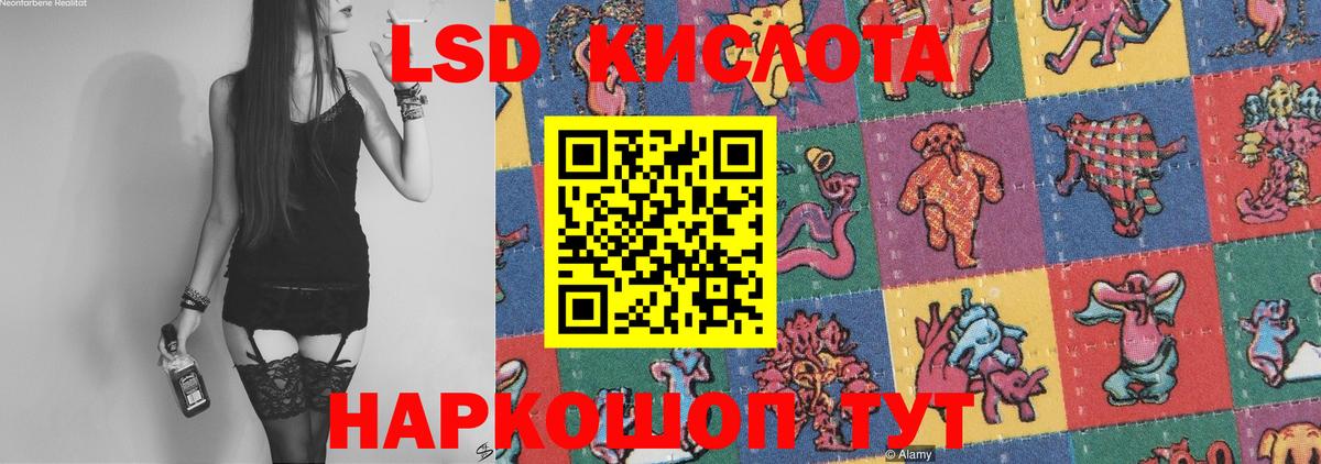 ЛСД экстази ecstasy  Вход с VPN  LSD-25 экстази  LSD-25 экстази ecstasy  Янаул 