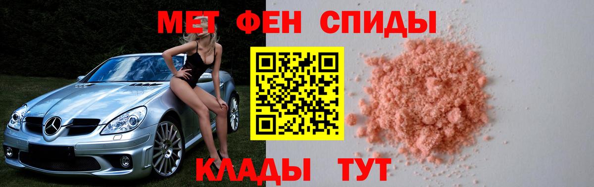 Метамфетамин пудра  Вход с VPN  Янаул 