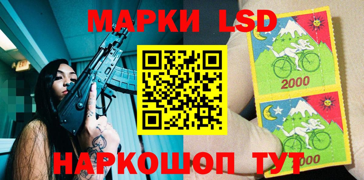 Марки NBOMe 1500мкг Янаул