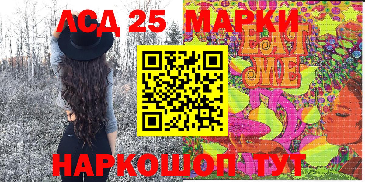 Марки N-bome  Марки NBOMe 1,8мг  Марки NBOMe 1,8мг  Вход с VPN  Янаул 
