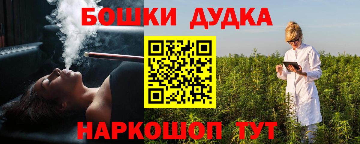 Конопля тримм  Вход с VPN  Янаул  Канабис VHQ  Конопля Amnesia 